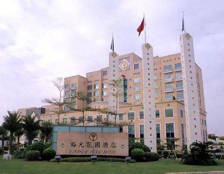 Hotel Windsor Park Dongguan  Exterior foto