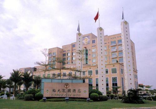 Hotel Windsor Park Dongguan  Exterior foto